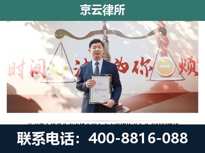 阿尔山-养殖场拆迁律师