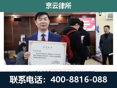 阿尔山-养殖厂拆迁纠纷律师