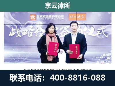 阿尔山-养殖场拆迁律师