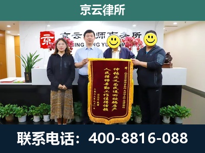 阿尔山-养殖场拆迁律师