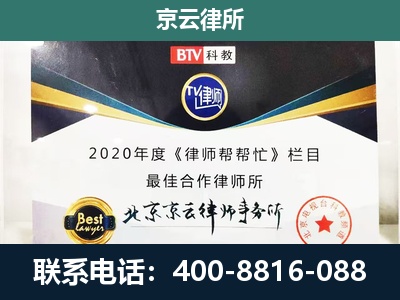 阿尔山-养殖场征地补偿律师