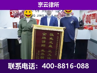 阿尔山-养殖场拆迁律师