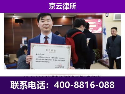 阿尔山-养殖场征地补偿律师