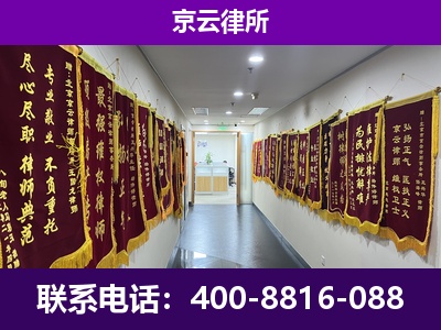 阿尔山-企业展示图